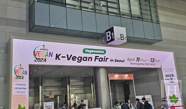 [현장스케치] 가치소비와 헬시플레저를 꿈꾸는 이들을 위한 자리, 《코... - 뉴스 썸네일 이미지