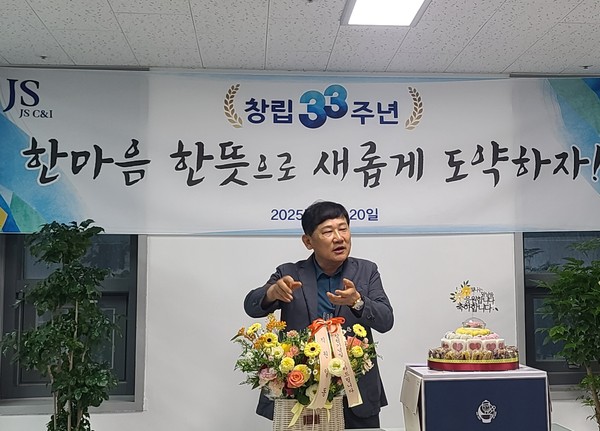 마감 공정 위에 AI를 얹다, 전통과 기술이 공존하는 내일 - 제이에스씨앤아이 황성옥 대표