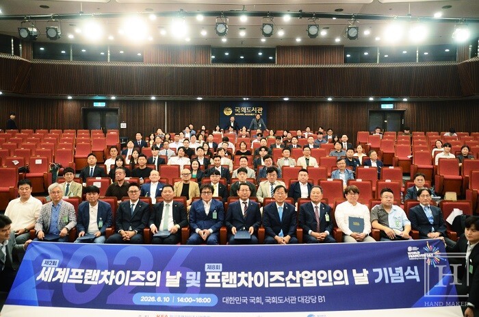올에프엔비 방경석 대표, 프랜차이즈 산업인의 날 산업부 장관 표창 수... - 뉴스 썸네일 이미지
