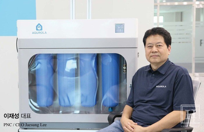 피앤씨, AI·IoT 접목한 스마트 수처리 시스템 '아쿠로라' 공개 - 뉴스 썸네일 이미지