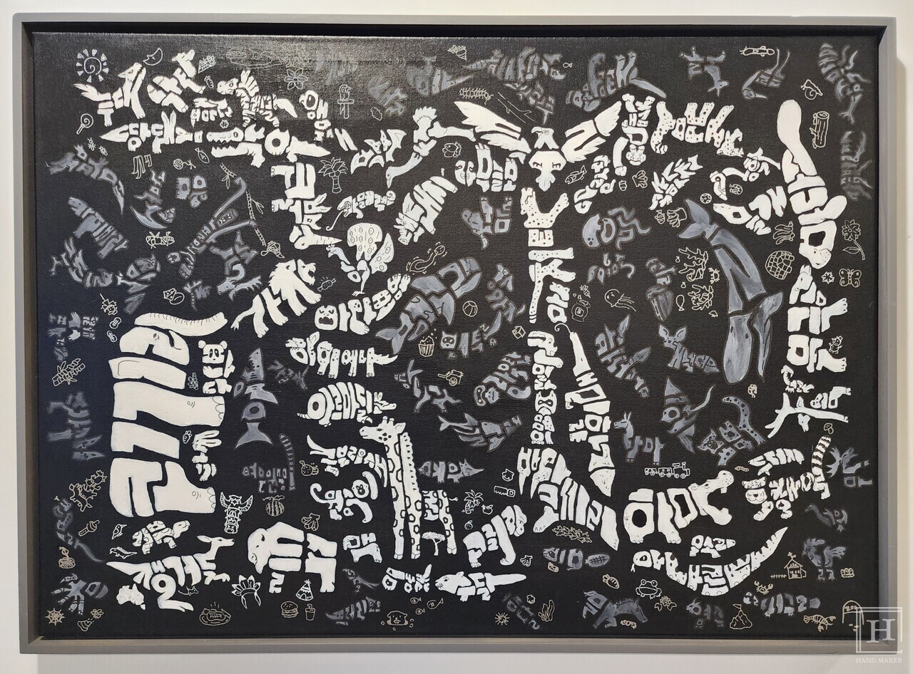 Artist Cho Tae-seong's 〈2022 ZOO〉 / Reporter Jeon Eun-ji