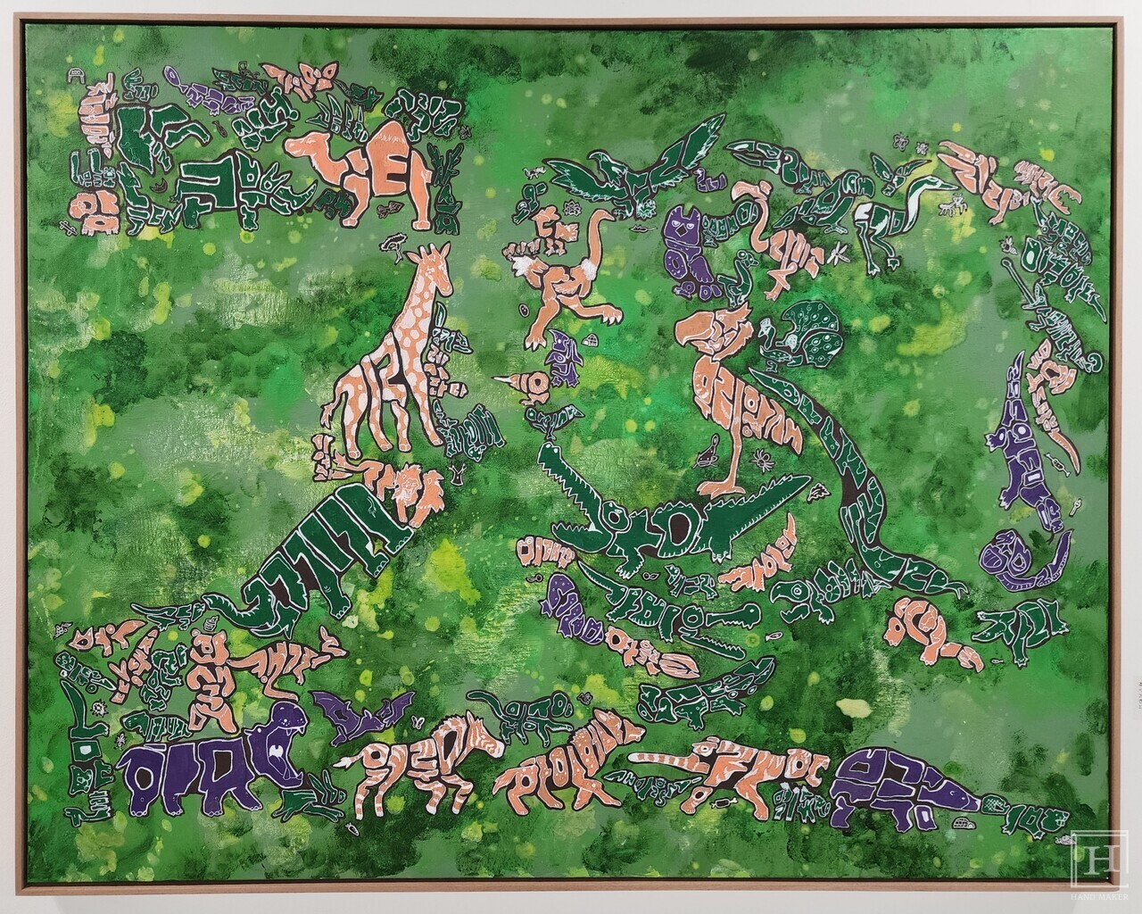 Cho Tae-seong艺术家的〈2023 ZOO〉 / Jeon Eun-ji记者